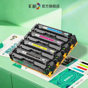 CHG | Compatible Color Toner Cartridge CF500A