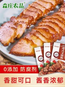 ShenZhuang Farm Products Hong Kong Style Char Siu Sauce Crispy Skin Chicken Rice Dressing Spare Rib Sauce Commercial Barbecue