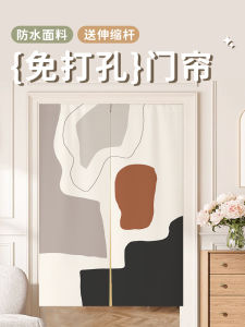 Modern Minimalist Style Room Partition Door Curtain No Punching Household Use Magnetic Absorption Half Curtain for Bedroom Bathroom Kitchen