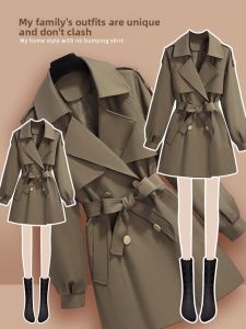 LANQIONG | Caramel Short Trench Coat Female Slim