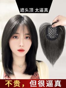 Rambut Palsu Isi Rambut Kepala Wanita Berbulu Jumlah Tambahan Penutup Rambut Simulasi Kepingan Rambut Rambut Putih Poni Palsu Semula Jadi Nipis dan Kepingan Rambut Palsu