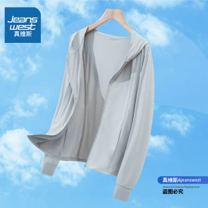 Jeanswest Slim Fit Nylon Sun Dress for Women 2024 New Style with Pockets UPF50+ Protection Against UV Light and Heat