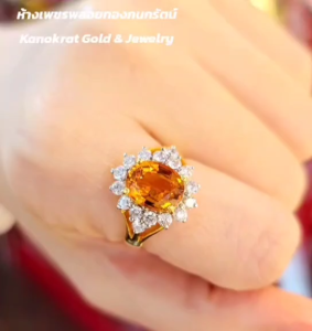 แหวนพลอยบุษราคัมจันท์ น้ำหนักพลอย 3.06 กะรัตล้อมเพชรแท้ เพชรธรรมชาติ 16/0.82 กะรัต ตัวเรือนทองคำแท้ 90% ขนาดแหวน 55 มีใบรับประกันจากทางร้าน