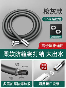 Ống Phun Mưa Silicon Tăng Áp Chống Nổ Ống Phun Mưa Đa Năng Ống Nước Nóng Ống Thoát Nước Phụ Kiện Phòng Tắm YUVDECS