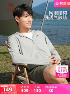 Camel Mens Lightweight Sun Protection Clothing Mens 2024 Summer Knitted Professional UPF50 + Cool Feeling COUPLES Fishing Clothes Outerwear