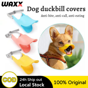 Dog Muzzle Sets Silicone Pet Muzzle Duckbill Shape Anti-barking Anti-eating Anti-bite Puppy Mouth Cover