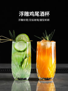Thick Glass Cocktail Cup Special Drink Juice Cup Bar Cole Morris Cup High Aesthetic Value Creative Cocktail Glass Barware