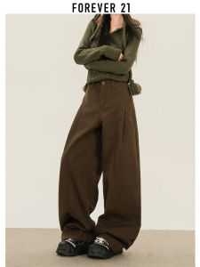 High Waist Straight Leg Coffee Color Denim Jeans Womens Autumn New Style Loose Fit Slim Wide Leg Pants Forever 21