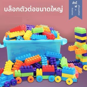 JIFANPAUL | Educational Building Blocks for Children 3-6 Years Old