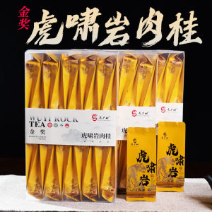 Gold Award Huaxiao Rock Wu Yi Mountain Gi Non-Heritage Big Red Robe Horse Head Rock Containing Box 2 Jin