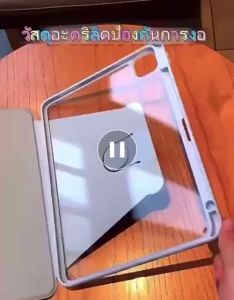 เคสไอแพด New iPad Air11M2-M3  แอร์54 Pro 11 ปี18-23 🇹🇭 รุ่นใหม่! กันงอ! 360°หมุนตั้ง/นอนได้ เคสไอแพด air5 air4 11Pro เคสหนังอะคริลิคใส ชาร์จปากกาในช่องได้ แอร์5 air4