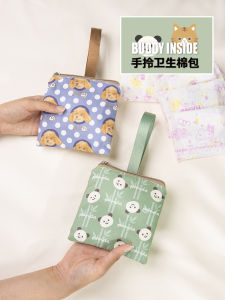 กระเป๋าเก็บผ้าอนามัยและผ้าอนามัยกระเป๋าใบเล็กสำหรับนักเรียนจุได้เยอะน่ารักพกพาสะดวกมีสายคล้องสำหรับสาวๆ