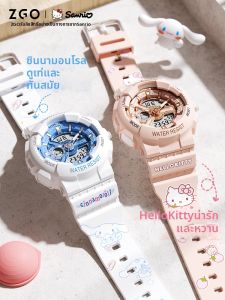 ZHENGGANG | Sanrio Cinnamoroll Electronic Watch For Girls and Children