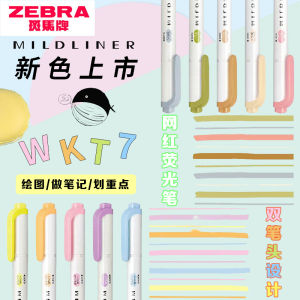 Zebra Double-Headed Fluorescent Pen Light Color Highlighter Markers Pen Simple Style Fiber Tip Writing Tool for Students