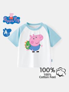 Peppa Pig | Breathable Lightweight Children T-Shirt