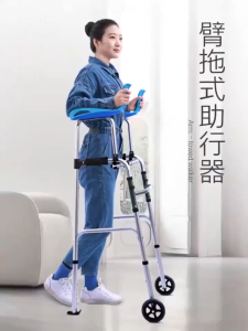 Assistive walking aid - helps elderly people recover and walk. Walking training device - helps adults stand and walk after lumbar spine surgery.
