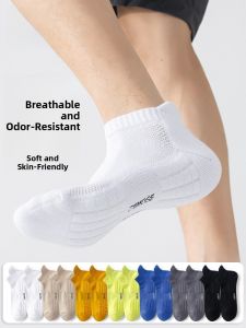 MiiOW | Mens Boat Socks Massage Bottom Antibacterial Breathable Cotton Socks Absorb Sweat Odor Control Short Socks New Mesh Long Socks