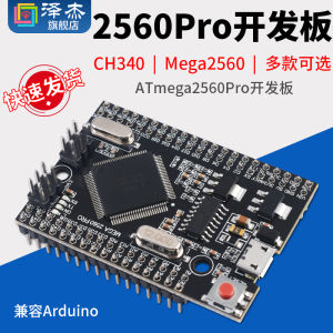 Mega2560 pro Development Board ATmega2560-16AU USB CH340 Learning Board Educational Electronics Component Market