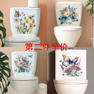 Butterfly Flower Toilet Stickers Toilet Lid Decorative Stickers Bathroom Toilet Tile Hole Covering Concealer Wall Stickers Waterproof