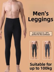 MsPai | Warm Thermal Mens Pants