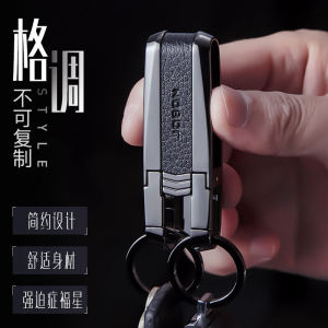 Zhongbang Belt Keychain Mens Belt Anti-loss Type Waist Hanging High-End Belt Keychain Key Chain Gift