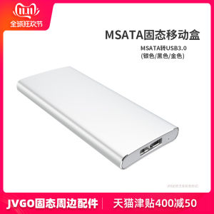 MSATA to Usb3.0type-C Movable Hard Disk Box P-SSD Box Jms576 Main Control 3.1 High-Speed Tirm
