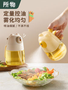 Leakproof Glass Oil Sprayer for Kitchen Home Use Small Oil Bottle Foggy Spray Kitchen Storage Container Chinese Simple Style