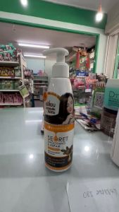 ดิ๊พโซ่ ซีเคร็ท สมูทติ้ง แอนด์รีแพร์แฮร์เซรั่มบำรุงผม