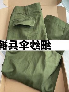 Retro American Military Green Paratrooper Pants High Waist Slim Multi-Buckled Long Workwear Trousers for plus Size Women