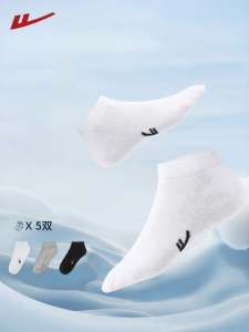 Warrior | Antibacterial Breathable Summer Socks