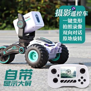 Video Camera with Display Screen Remote-Control Automobile FPV Remote Conversation and Shooting Wireless Camera Electric Car