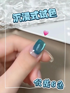 GAOY 5G Gel Kuku Siri Warna Biru Pulau Mata Kucing Island Blue Glass Bead Series Cats Eye Gel Nail Polish 戈雅海岛猫眼指甲油蓝色系列