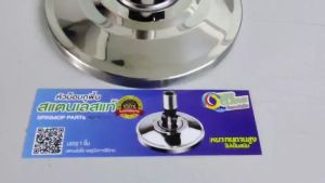 อะไหล่หัวม็อบแตนเลสแท้ OVERCLEAN ®