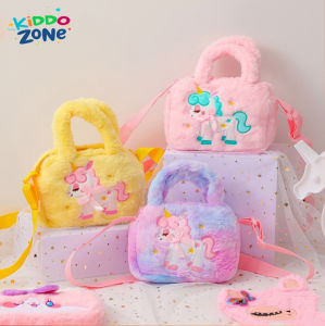 Kiddo Zone Rainbow Pony Plush Shoulder Bag: A Stylish & Functional Choice for Kids