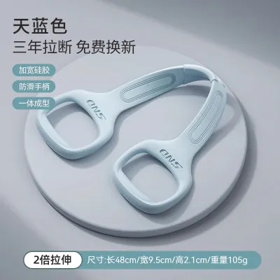 Figure 8 Resistance Bands For Back Stretching