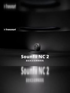 Tai nghe bluetooth Tronsmart Sounfii NC 2 Hybrid ANC Earbuds