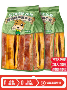 Durable Cow Bone Dog Teeth Grinding Stick Chewy Snack Training Reward for Small Medium Large Dogs Pet Supplies from China