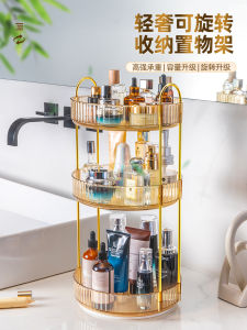 Accessible Luxury Cosmetics Storage Box Acrylic Dressing Table Lipstick Skin Care Products Storage Rack Bathroom Toilet Storage Rack
