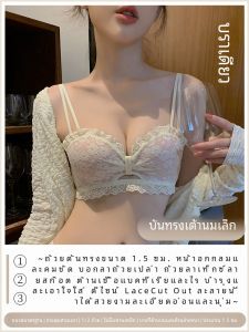 ชุดชั้นในไร้สายไร้โครงสำหรับผู้หญิง ป้องกันการลื่นไหล ชุดชั้นในขนาดเล็ก 2024 ใหม่ ขายดี เสื้อชั้นในไร้โครง ชุดกางเกงชั้นในสำหรับผู้หญิง
