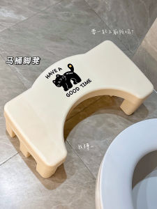 Toilet Stool Ottoman: A Handy Gadget for Home Toilet Stool Potty Chair