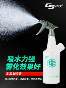Home Use Flower Sprayer Small Alcohol Spray Cleaner Car Wash Film Special Acid And Alkali Resistant Air Pressure Water Sprinkler Head