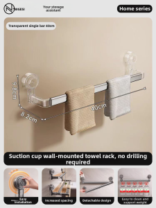 NIGESI | Suction Cup Wall-Mounted Bathroom Towel Rack No-Drilling