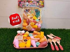 No.K155ชุดถาดอาหารพร้อมอุปกรณ์ สามารถให้เด็กเรียนรู้ชื่ออาหารต่างๆได้ สุดคุ้ม พลาสติกเหนียวเกรดA ไม่มีกลิ่นเด็กเล่นปลอดภัย(อาหาร) (wjo)