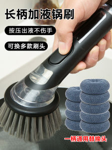 Long Handle Liquid Refillable Dish Brush Kitchen Cleaning Oil Resistant Stove Scrubber Squeegee Household Cleaning Tool