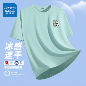 Jeanswest Mens Short Sleeve T-Shirt Ice Sensation Quick Dry Casual Versatile Summer Top Polyester Fiber Modern Style round Neck
