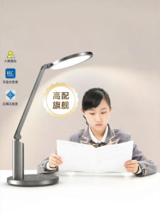 EYESPRO | Child Study Full Spectrum Desk Lamp