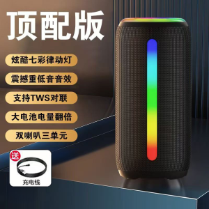 Portable Bluetooth Speaker HiFi Sound Bass Cannon Outdoor Computer USB Flash Drive High Volume Dual Speakers Wireless Audio