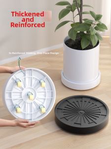 QINFEI | Moveable Plant Saucer Braking Casters
