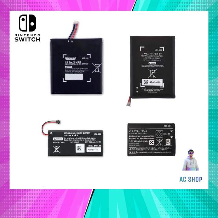 แบต Nintendo Switch กล่องขาว/กล่องแดง, Nintendo Switch Lite และ ...