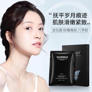 Hanlun Meiyu Condensate Microcrystalline Three-Dimensional French Pattern Stickers 6d Facial Firming Lifting Essence Facial Mask Stickers Hunmui Net Farmer